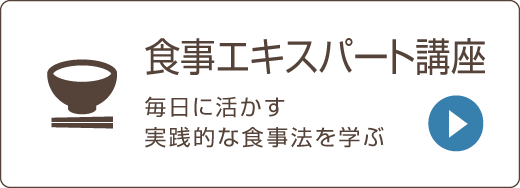 のびる⤴食べ方講座
