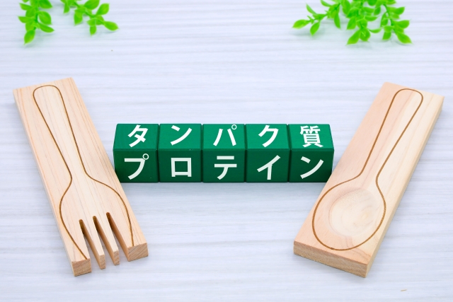 たんぱく質・プロテインの表示