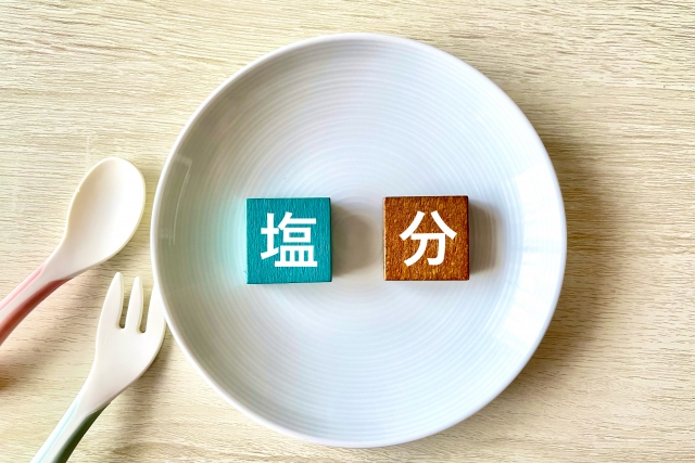 塩分と書かれたブロック